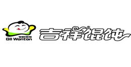 打包袋乐亿合作伙伴-吉祥馄饨